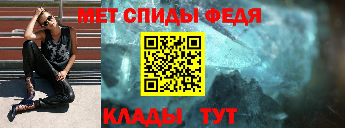 Амфетамин 97% Азов
