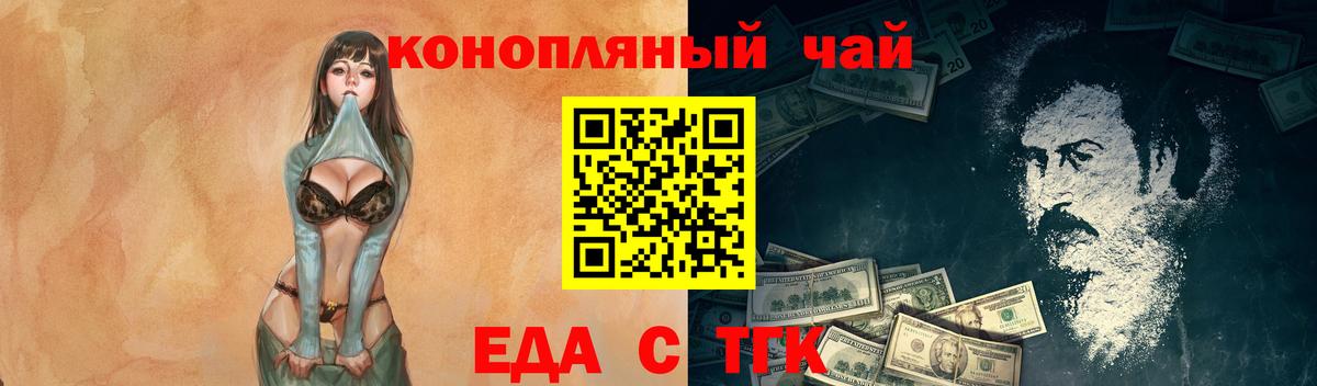 Canna-Cookies конопля  Вход с VPN  Азов 