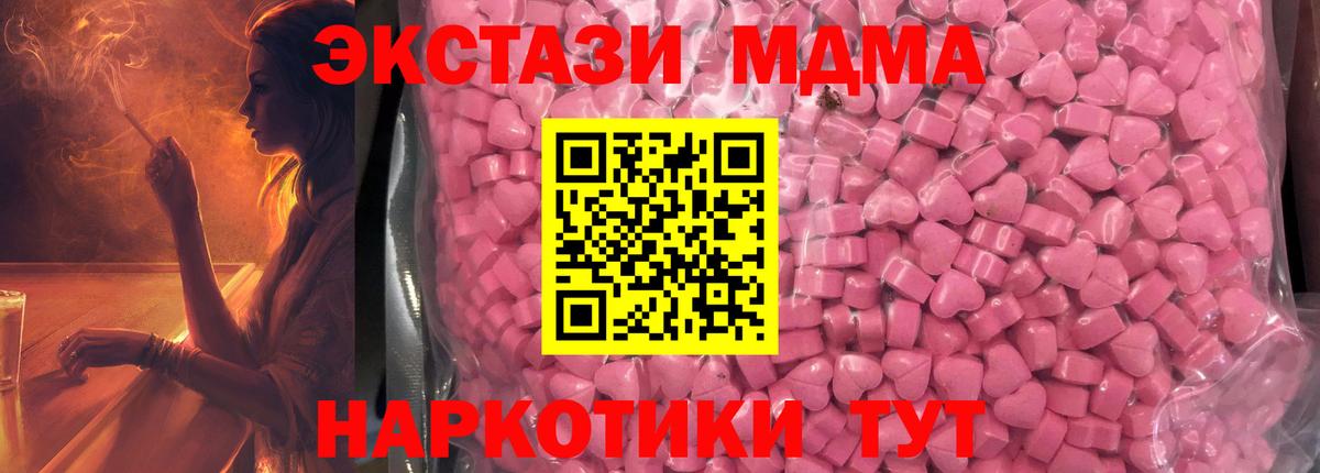 Азов  Ecstasy бентли  Ecstasy TESLA  Экстази  Вход с VPN 