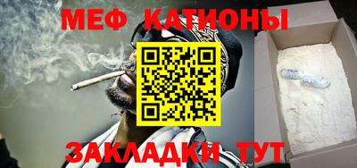 прущая мука Будённовск