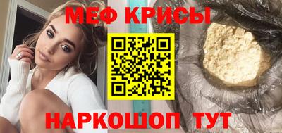 мяу мяу мука Бузулук