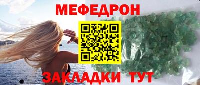 марихуана Бугуруслан