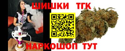 марихуана Бугуруслан