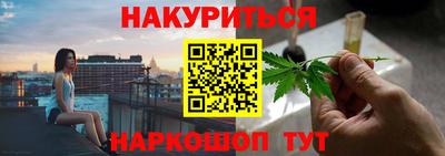 марихуана Бугуруслан