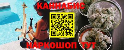 марихуана Бугуруслан
