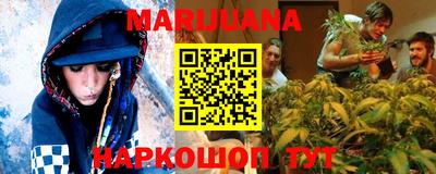 мяу мяу мука Бузулук