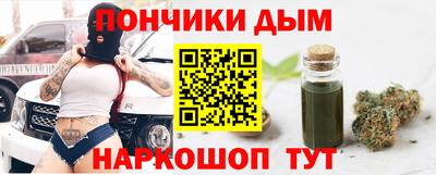 марихуана Бугуруслан