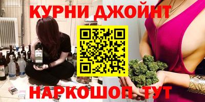 мяу мяу мука Бузулук