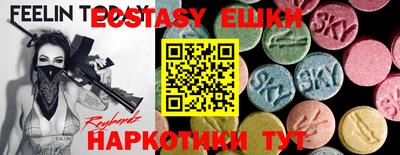 марихуана Бугуруслан
