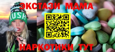 марихуана Бугуруслан