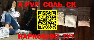 марихуана Бугуруслан