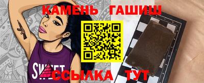марихуана Бугуруслан