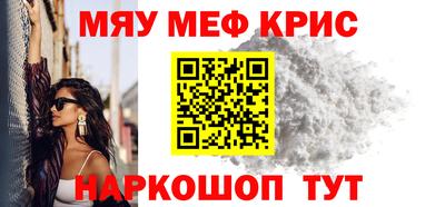 марихуана Бугуруслан