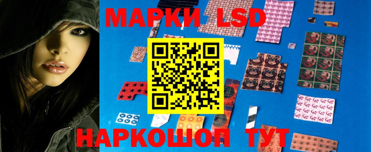 Лсд 25 экстази ecstasy  Лсд 25 экстази  Азов  Вход с VPN 