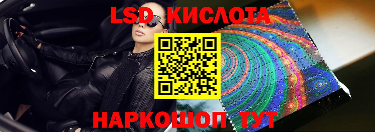 ЛСД экстази ecstasy Азов