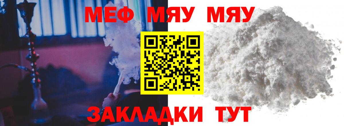 МЕФ  Азов