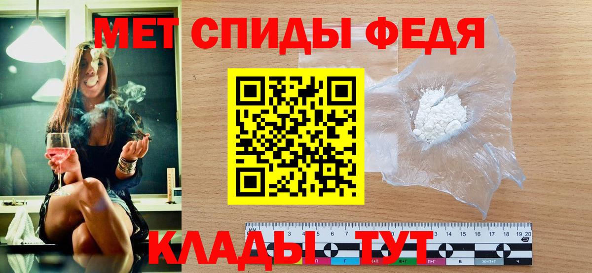 Азов  Метамфетамин кристалл  Вход с VPN 