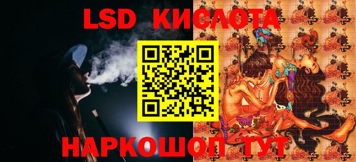 Марки 25I-NBOMe  Наркотические марки 1500мкг  Азов  Вход с VPN  Наркотические марки 1500мкг 