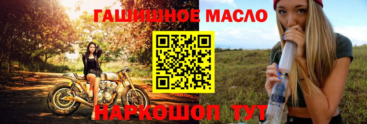 Азов  ТГК жижа  Вход с VPN 