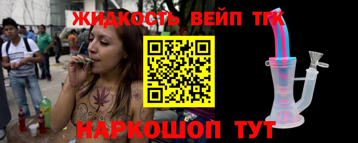 Дистиллят ТГК концентрат Азов