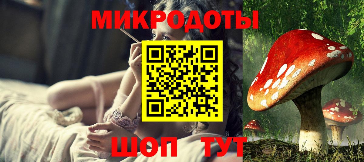 Галлюциногенные грибы ЛСД  Вход с VPN  Азов  Псилоцибиновые грибы ЛСД 