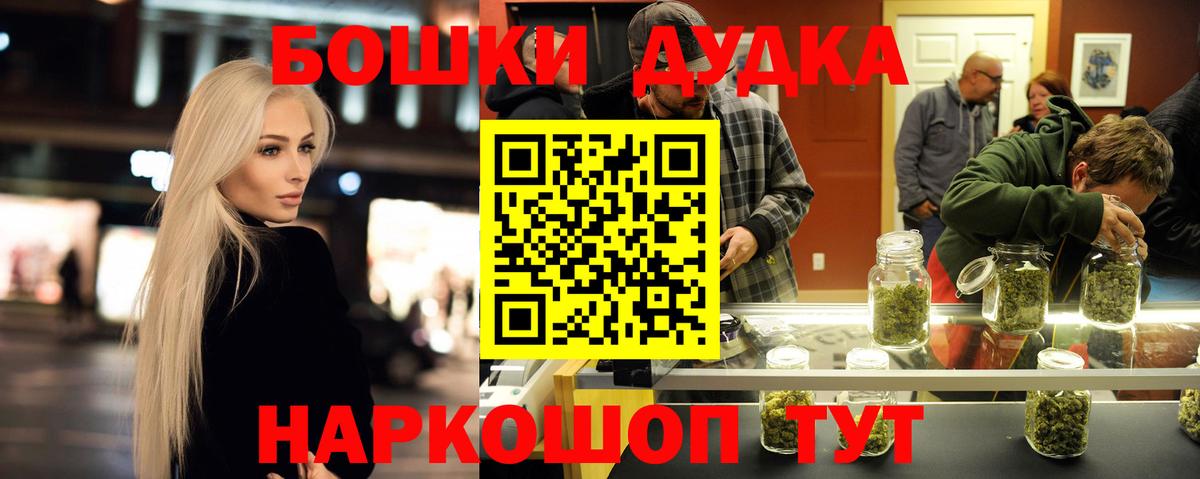 Конопля план  Шишки марихуана Bruce Banner  Шишки марихуана марихуана  Азов  Вход с VPN  Конопля OG Kush 