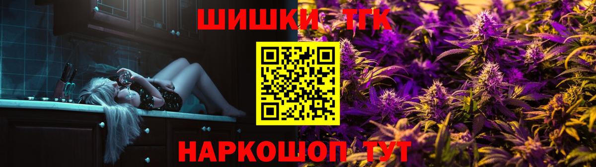 МАРИХУАНА White Widow Азов